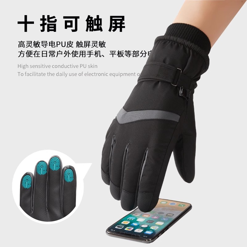 滑雪手套冬天加绒加厚防水防寒保暖 女士对勾-灰色高清大图