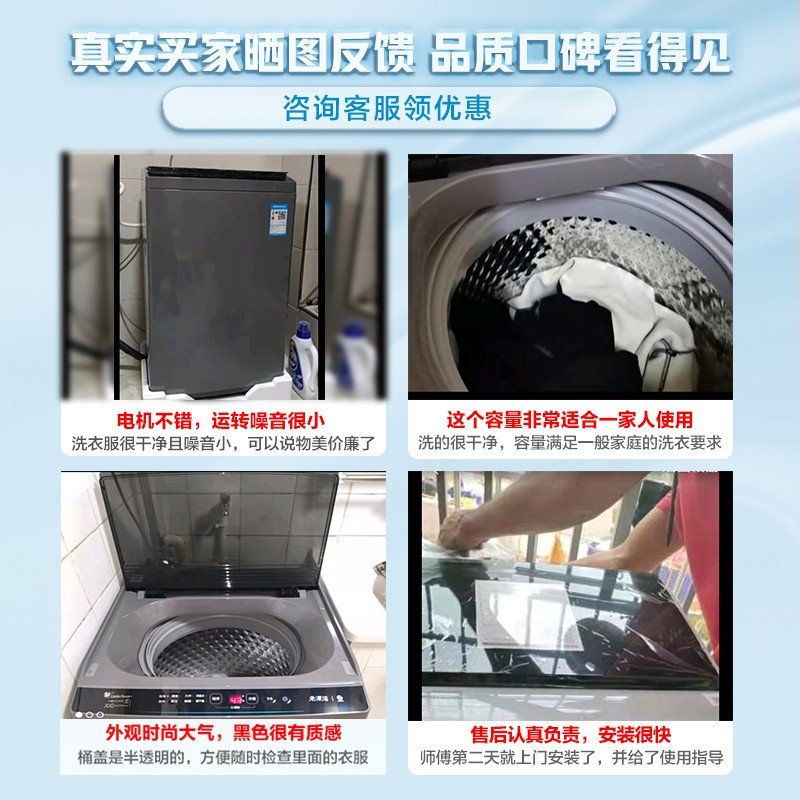 小天鹅(LittleSwan)8公斤直驱变频波轮洗衣机全自动不锈钢内桶免清洗家用健康除螨洗多种洗涤程序TB80V23DB