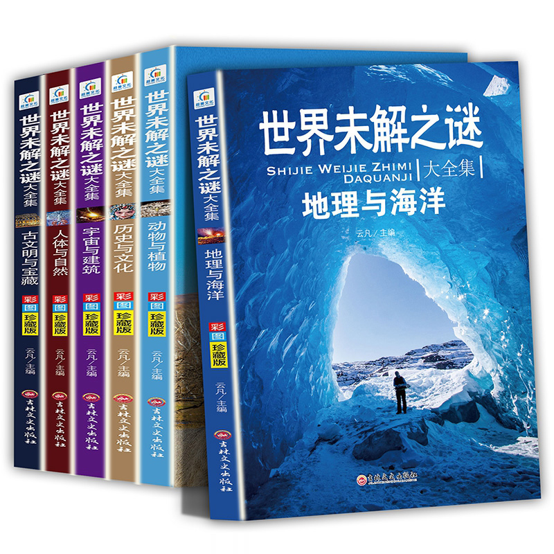 [全5册]中学生作文书大全 [正版]初中课外阅读书籍必读初一七年级必读的课外书初中课外阅读书籍必读老师儿童科普百科全书探高清大图
