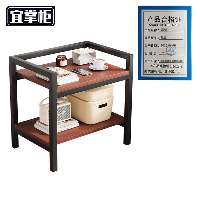 宜掌柜收 纳层架高清大图