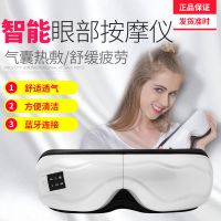 志高（CHIGO）眼睛眼部按摩仪 护眼仪眼保仪缓解疲软视力仪眼部热敷罩按摩器 【标配款】