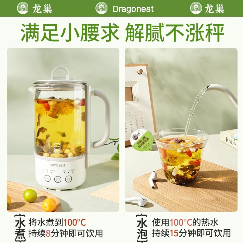 龙巢(Dragonest) 苹果山楂陈皮麦冬茶高清大图