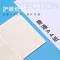 得力deli学生记事本作业本田字格小学生练习本作业本生字本汉语拼音本田格本作文英语写字幼儿园1-2年级算数本抄书本