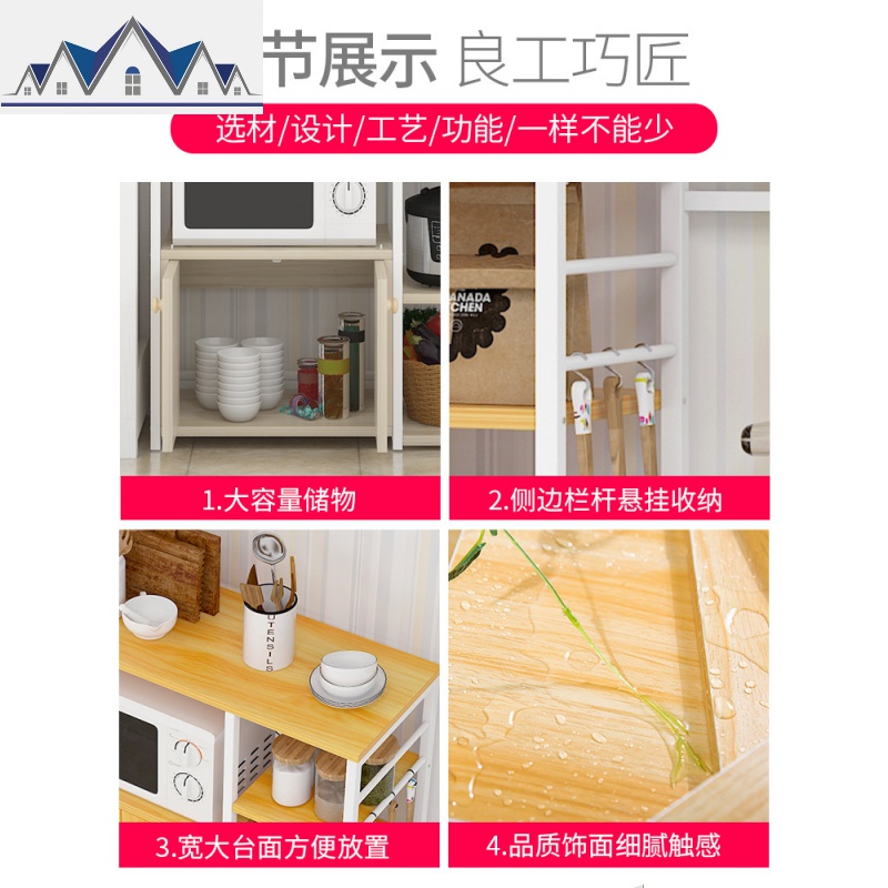 置物架厨房微波炉架子多层多功能厨房收纳落地式调味料碗架省空间 三维工匠高清大图