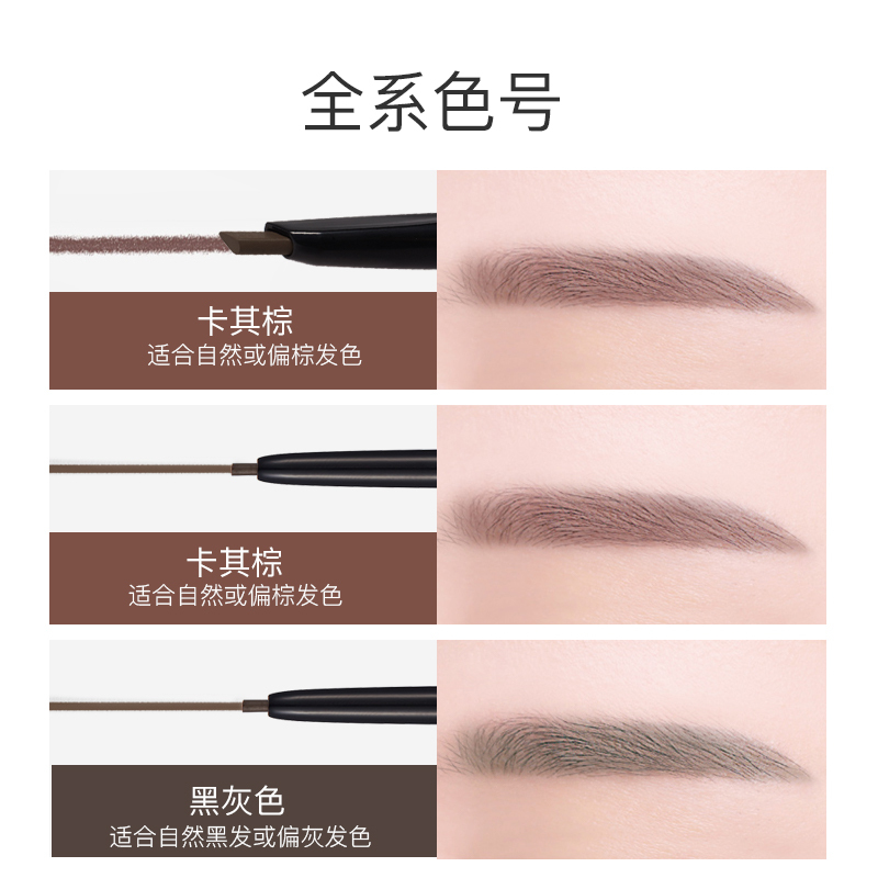 亲润MOM FACE自然描绘纤细眉笔0.1g 孕妈眼唇护理孕期彩妆