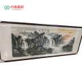 中盈惠彩 画框 HK02 3000*1150mm 个