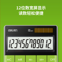 得力deli1589计算器太阳能个性创意时尚商务财务会计专用计算机计算机小型便携可爱韩国小清新绿色