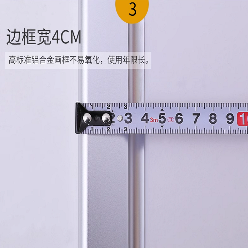 铝合金镜框高清大图