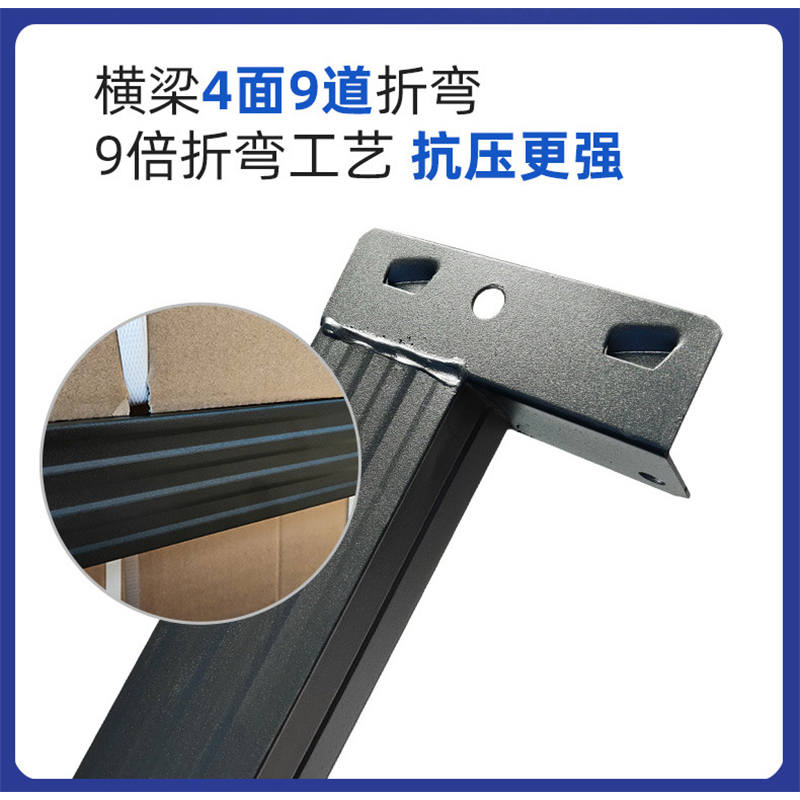 指臣 材料架高清大图