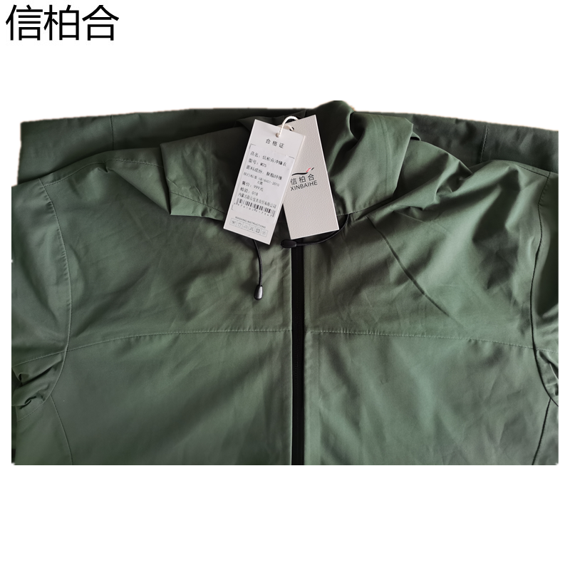 信柏合冲锋衣M25高清大图