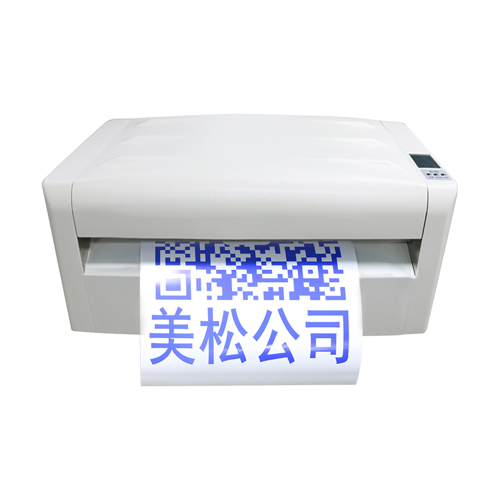 标签标识热转印打印机MS-TTR550AC自动切割标签快速印制标识标签打印 USB高清大图