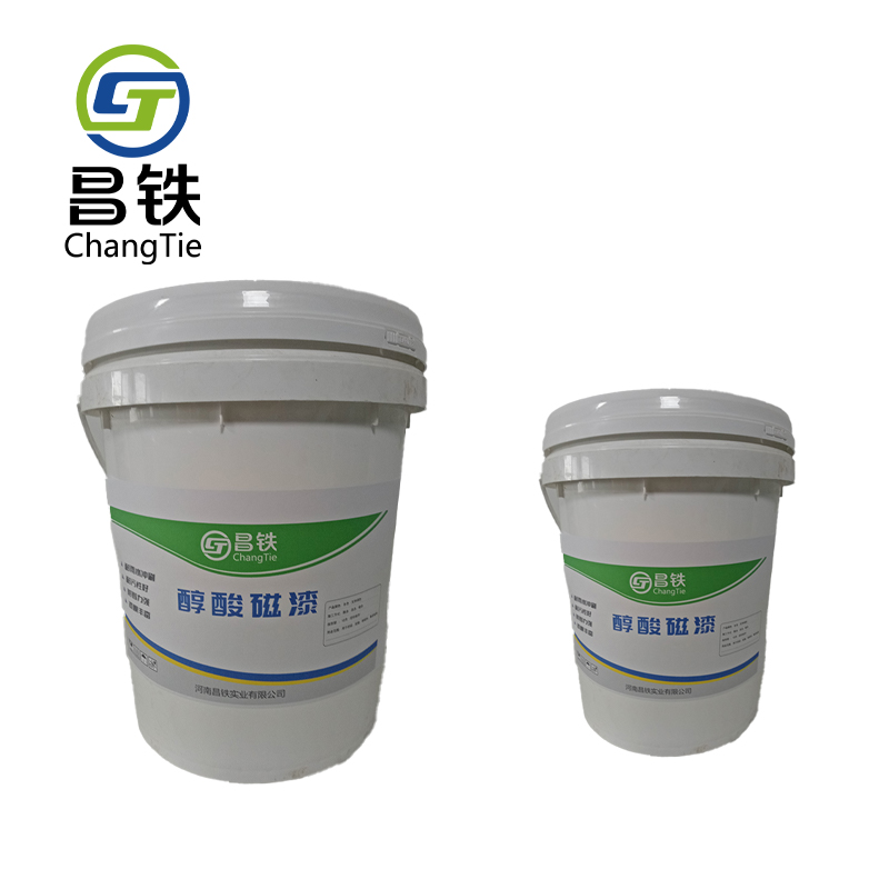 昌铁 醇酸磁漆 钢结构铁栏杆金属防锈防腐工程油漆 铁红2.3kg 桶高清大图