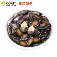 良品铺子 坚果炒货 西瓜子话梅味218g袋装(休闲零食)