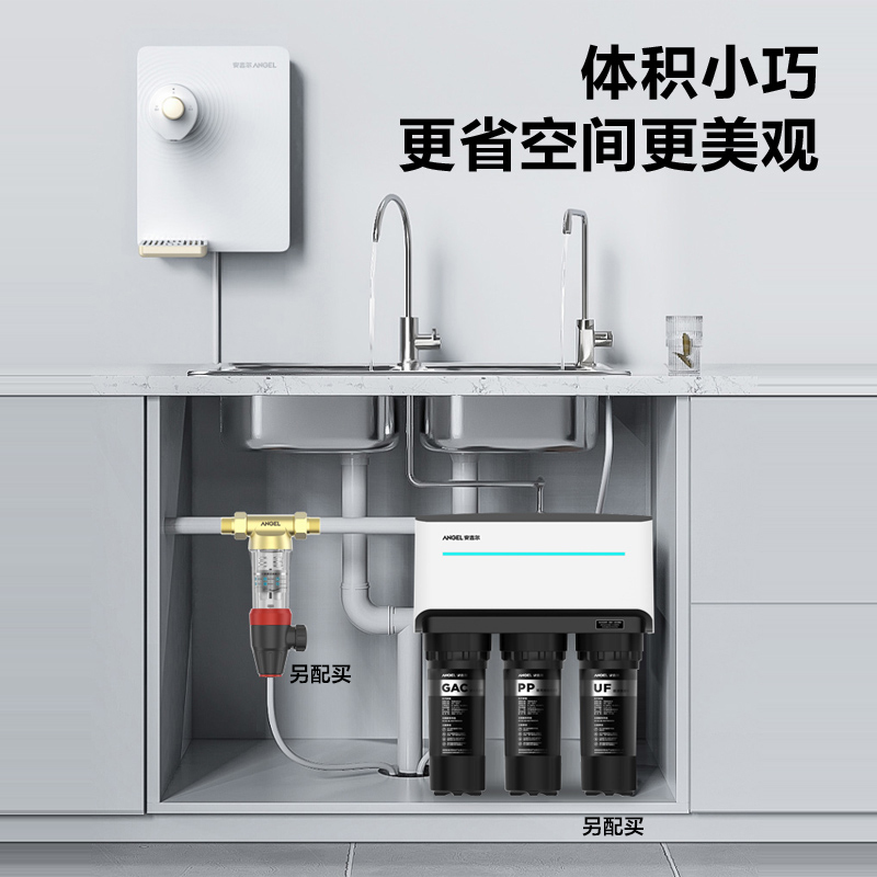 安吉尔(ANGEL)家用管线机 壁挂式饮水机 净水器搭配伴侣 无泵双水箱 双流道速热Y3315BK-G温热款