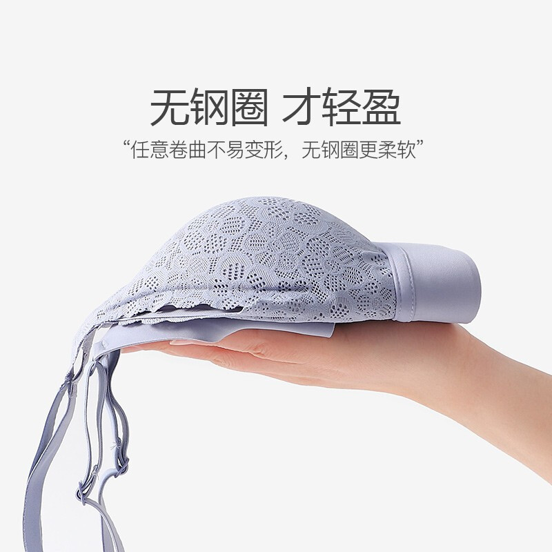浪莎内衣女无钢圈文胸蕾丝肤收副乳小胸聚拢胸罩防下垂乳罩
