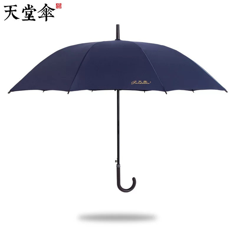 [苏宁自营]天堂伞193E碰加大自动长柄伞商务雨伞 晴雨两用