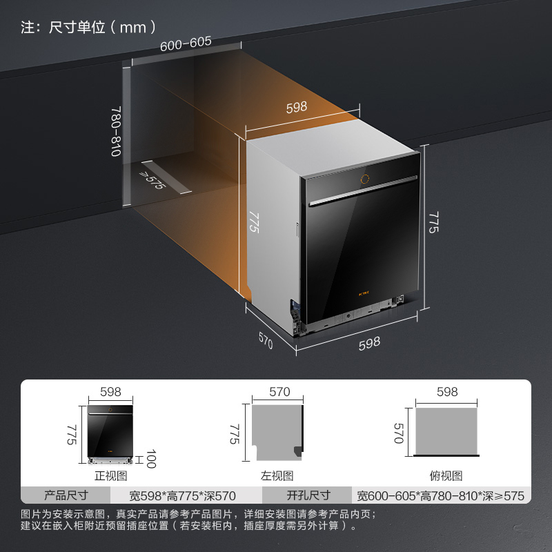 [专柜同款]方太(FOTILE)嵌入式洗碗机加强烘干独立式大容量洗消烘除存16套大容量 6+4洗涤程序WK01