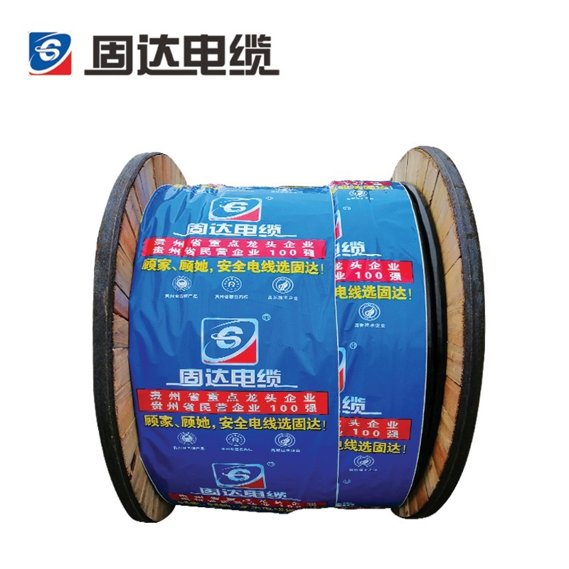 固达电缆 铜芯电缆 KVVP22-4*4 米高清大图