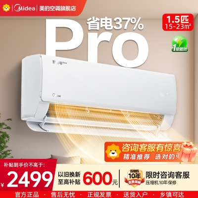 美的空调KFR-35GW/N8KS1-1P