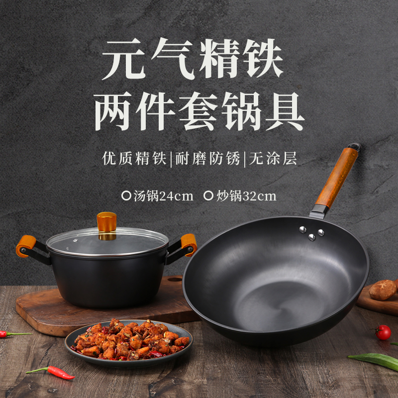 乐千厨不粘锅家用炒锅电磁炉通用健康烹饪新体验