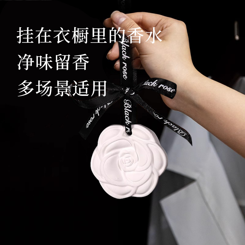 栀子花衣柜香薰香片室内家用持久高级卧室留香衣橱厕所卫生间香氛