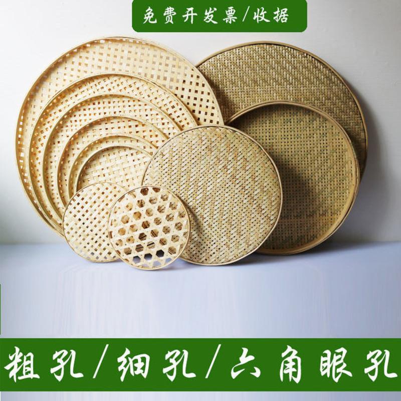 簸箕竹编制品筛子细孔竹制品单个家用簸萁筲箕手工编织晒东西神器 竹黄22厘米(绘画装饰)