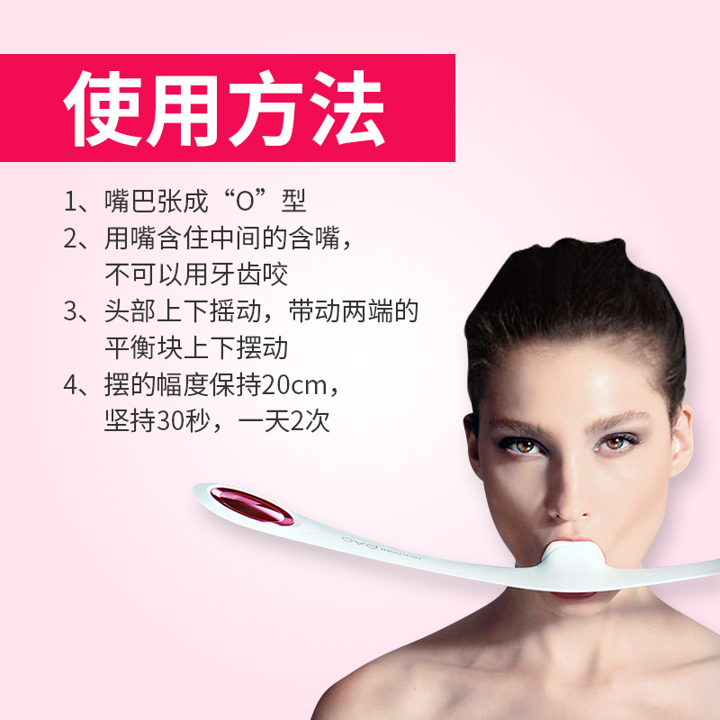 MTG 日本进口 Facial Fitness PAO 咬肌瘦脸神器 瘦脸仪 法令纹神器 FF-PO1858F-W(白色