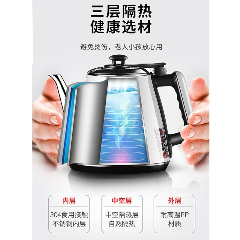 志高 旋转龙三层隔热水壶饮水机家用智能全自动下置水桶小型立式泡茶艺多功能茶吧机 温热款茶吧机JB-12