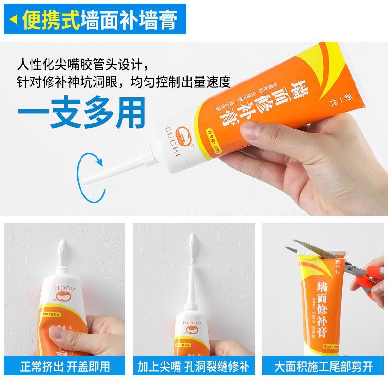 补墙膏白色防水防潮防霉乳胶漆墙壁家用腻子粉修复墙面修补膏神器-2支补墙膏+工具