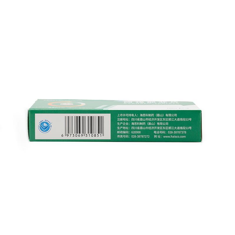 海驰 阿伐那非片 100mg*1片 国产阿伐那非官方旗舰店正品阿非那伐男人性药专科药品男科用药 片剂 1盒 保密发货
