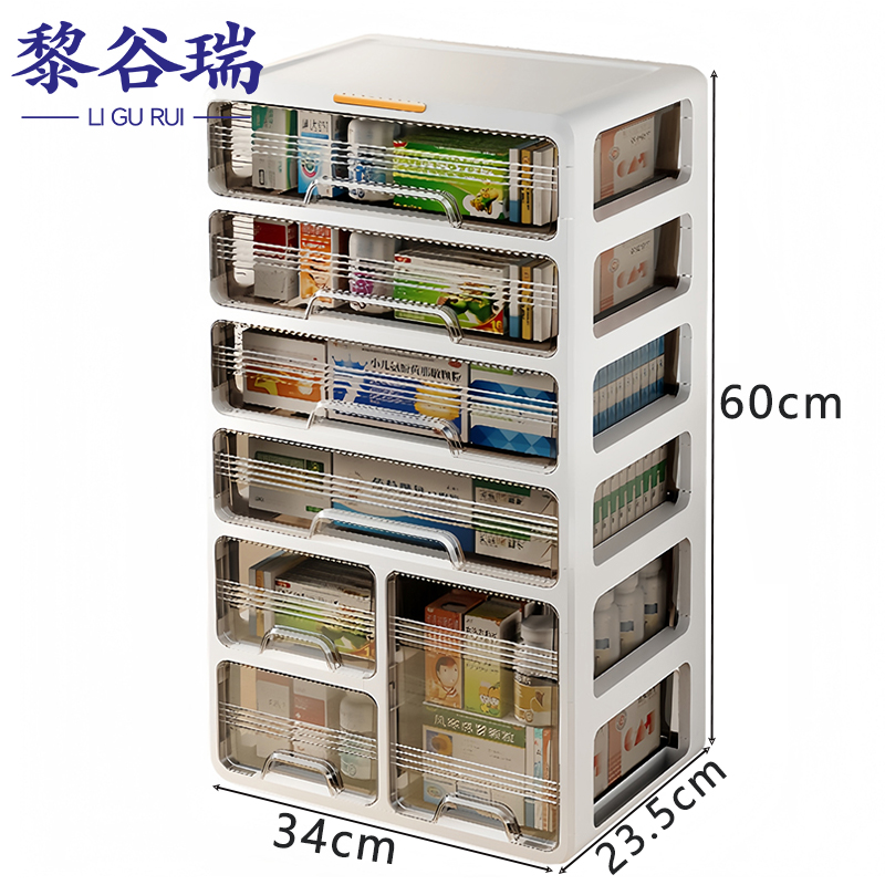 黎谷瑞药品收纳盒 收纳盒六层 个