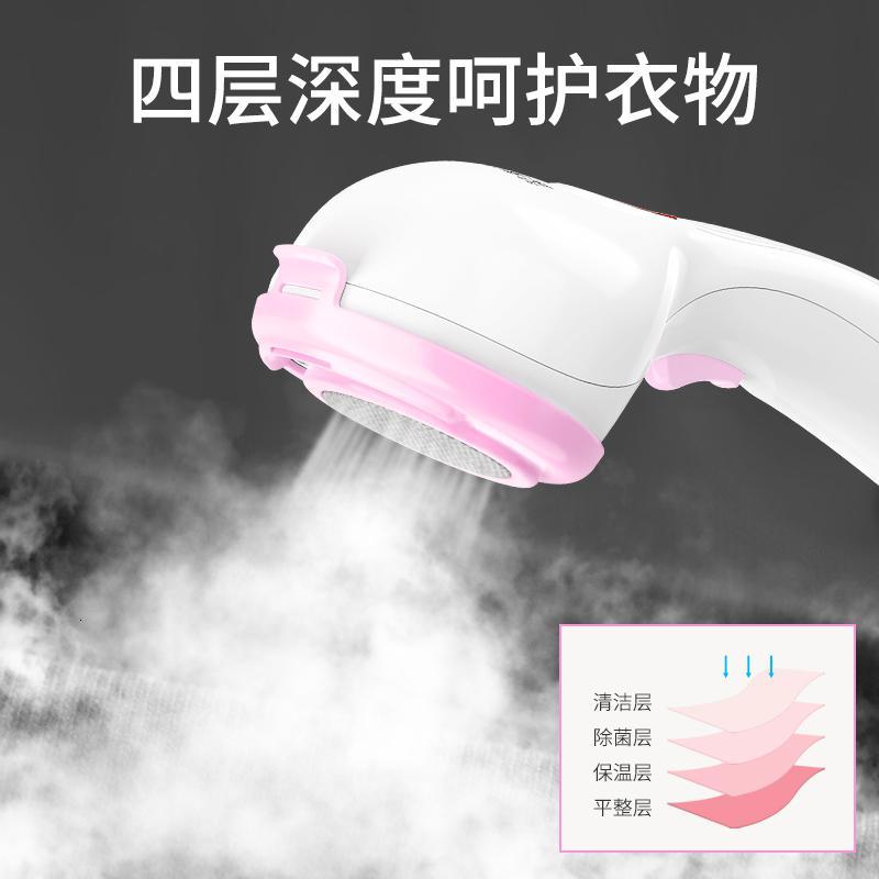 荣事达手持挂烫机蒸汽熨斗家用小型便携式烫熨熨熨衣机