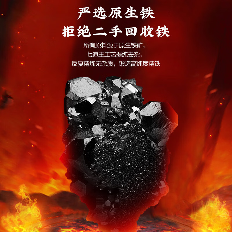 不易锈精铁爆炒锅高清大图