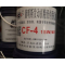 XYSFS 康明斯机油cf CF-4 DC15W/40(单位:桶)