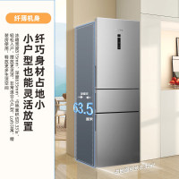 新飞210升三门养鲜风冷无霜三门小型冰箱低音 家用三门三温节能冰箱 中门软冷冻BCD-210WK3CT远峰灰