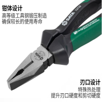世达(SATA)德国进口G系列钢丝钳老虎钳