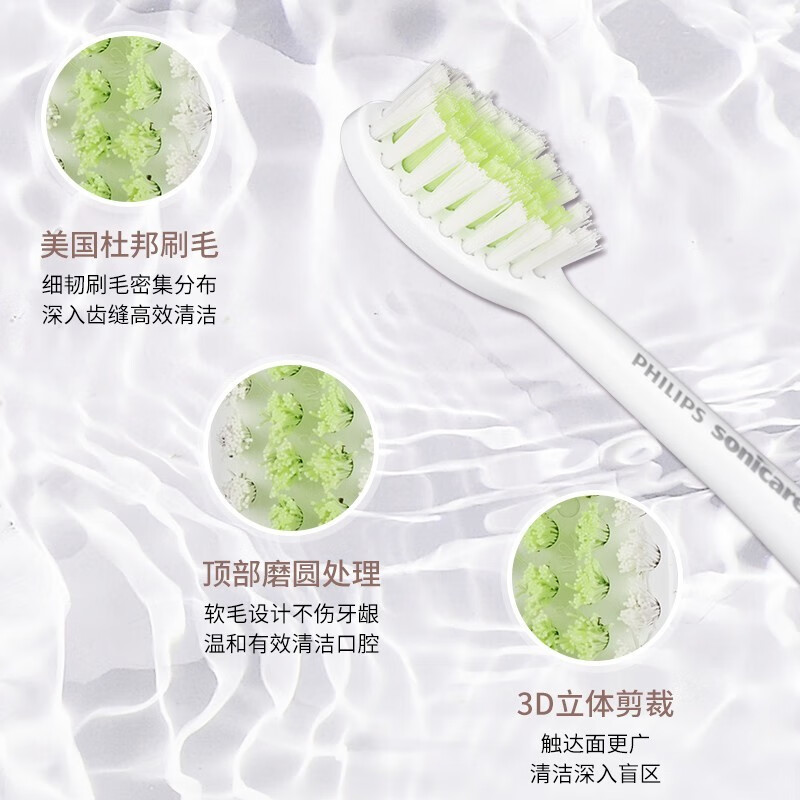 飞利浦(Philips)电动牙刷HX2451-02木棉白亮白成人声波成人电动牙刷高清大图