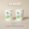200只一次性纸杯加厚家用商用茶水杯子奶茶杯加硬特厚品尝杯