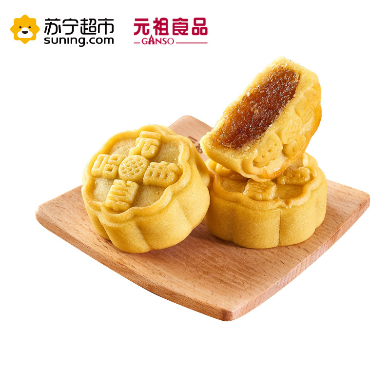 元祖月饼台式花伴月508g中秋桃山皮团购多口味礼盒装零食糕点