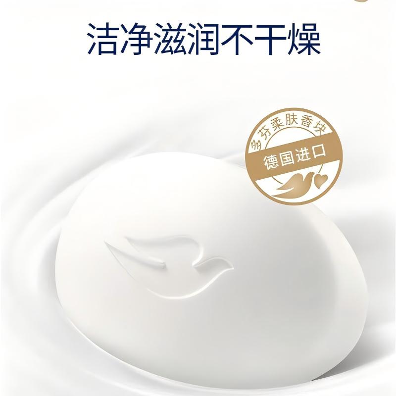 多芬柔肤乳霜香块三块装 3X90G高清大图