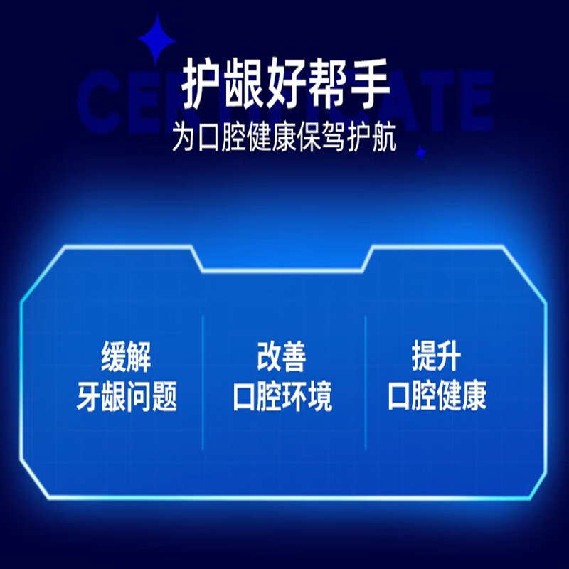 云南白药牙膏朗健120g*2男士清洁亮白祛除烟渍润口清新口气高清大图