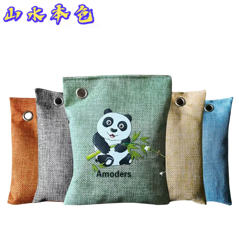 山水本色 麻布碳包竹炭包活性炭 500克 包