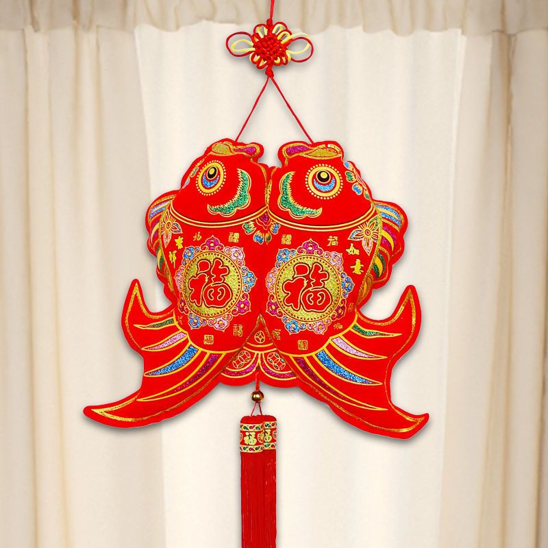 中国结鱼挂件福字年年有鱼春节新年装饰客厅过年喜庆用品大号挂饰小号
