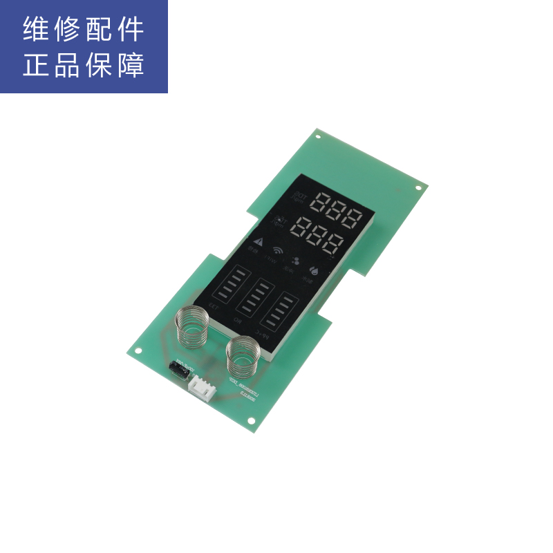 帮客材配 惠而浦净水器R500C89净水机 显示板 显示屏 LED屏 显示器 指示灯高清大图