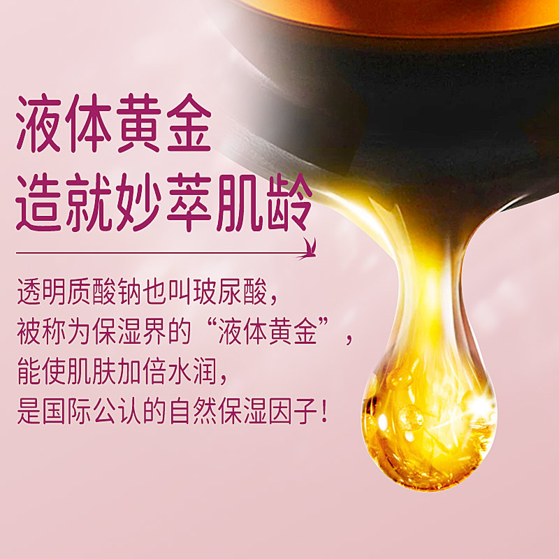 庄民 玻尿酸 高含量燕窝透明质酸钠胶原蛋白肽口服液饮料饮品膳食营养补充剂 50ml*8瓶高清大图