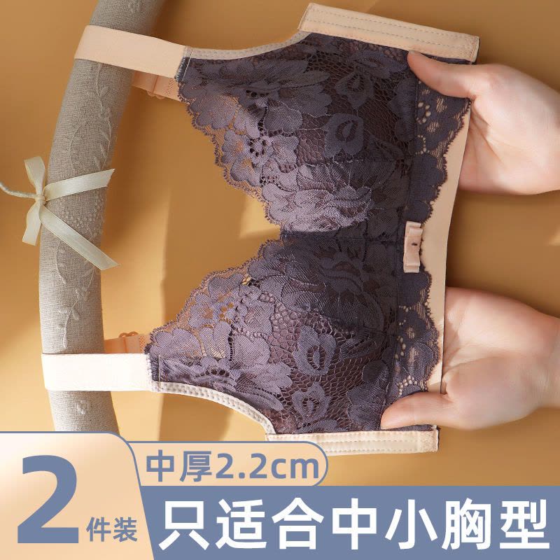 云感棉内衣女小胸聚拢收副乳蕾丝文胸无钢圈上托提胸中厚胸罩图片