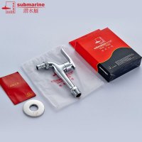 潜水艇(submarine)全铜陶瓷芯冷热水通用洗衣机龙头拖把池水嘴4分接口 单把单孔卫浴龙头L203X