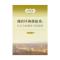 正版新书]使社区和谐起来:社区公共事务分类治理卢爱国97875161