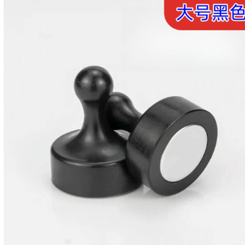 强力磁铁吸铁石固定器 黑色[10个] 大号高清大图