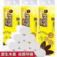 48卷/32卷纸巾卷纸大卷卫生纸厕纸实心卫家庭装特价整箱|36卷中号[共3提62.5g/卷]